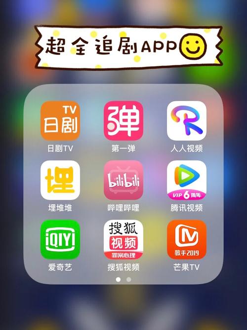 免费追剧动漫不用vip的软件,最佳精选数据资料_手机版24.02.60