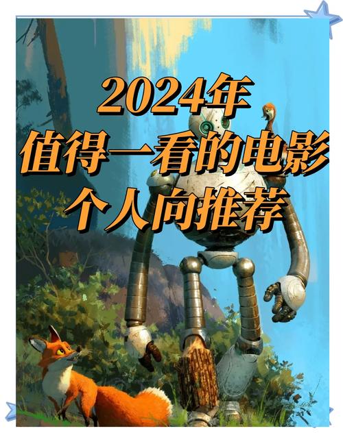 888影视网科幻电影在线,最佳精选数据资料_手机版24.02.60