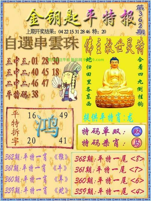 新澳门传真/新澳门传真内部绝密传真