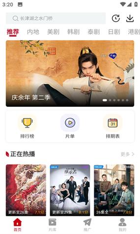 在线免费电影电视/在线电影免费追剧