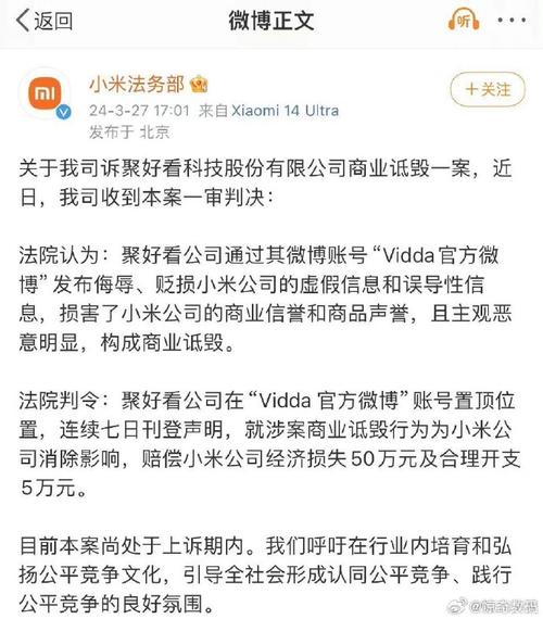 2025年5月14日 第6页
