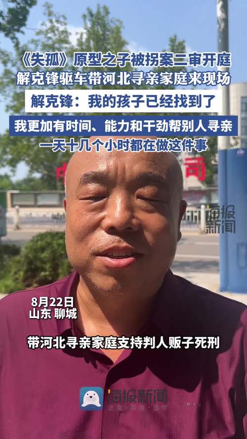 男子失踪7年被找到,男子失踪7年被找到了