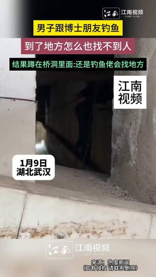 男子失踪7年被找到,男子失踪7年被找到 正躺桥洞玩手机