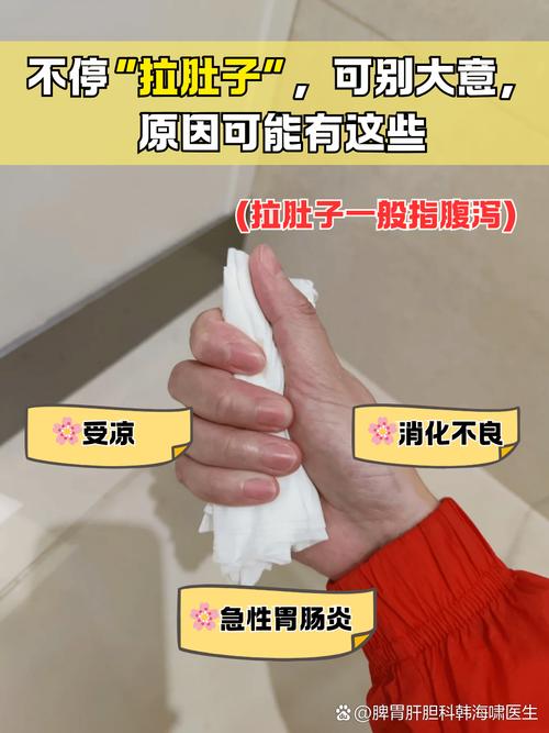 腹泻一年暴瘦至67斤,男子不明原因腹泻一年暴瘦至67斤