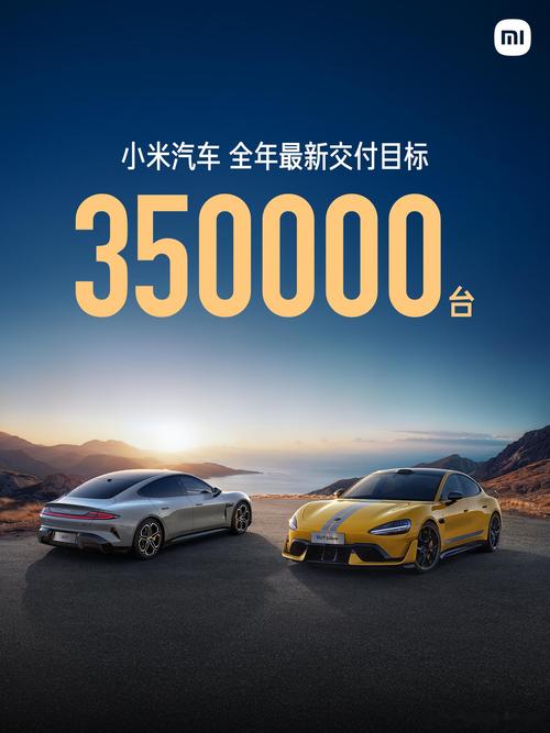 小米YU7量产天际屏,小米7屏幕材质