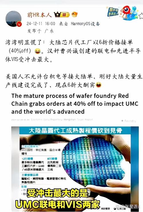 美又欲封杀中国芯片,中国2020美国芯片禁令