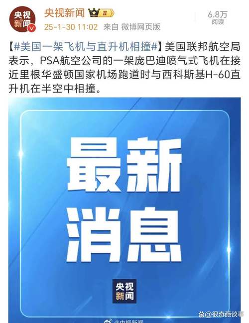 美国接受卡塔尔赠机,美国接受卡塔尔赠机了吗