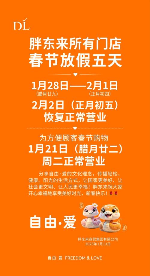 7777888888免费四肖和胖东来白酒现身澳洲与胖东来怼酒代购