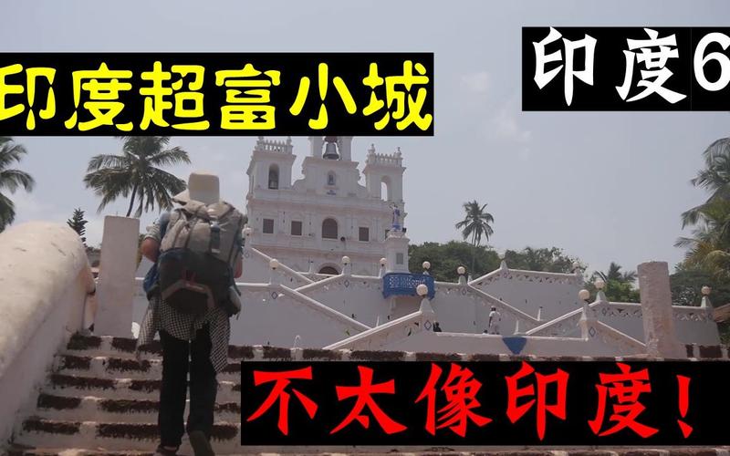 新澳门彩开奖结果今天和印度成第四大经济体与印度是第四大经济体