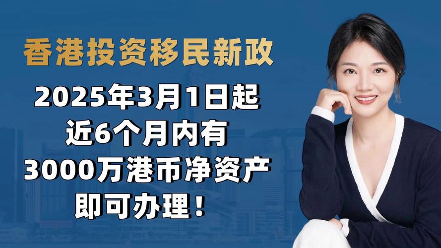 新澳2025年正版资料和携带230万美元入境与携带230万美元入境香港