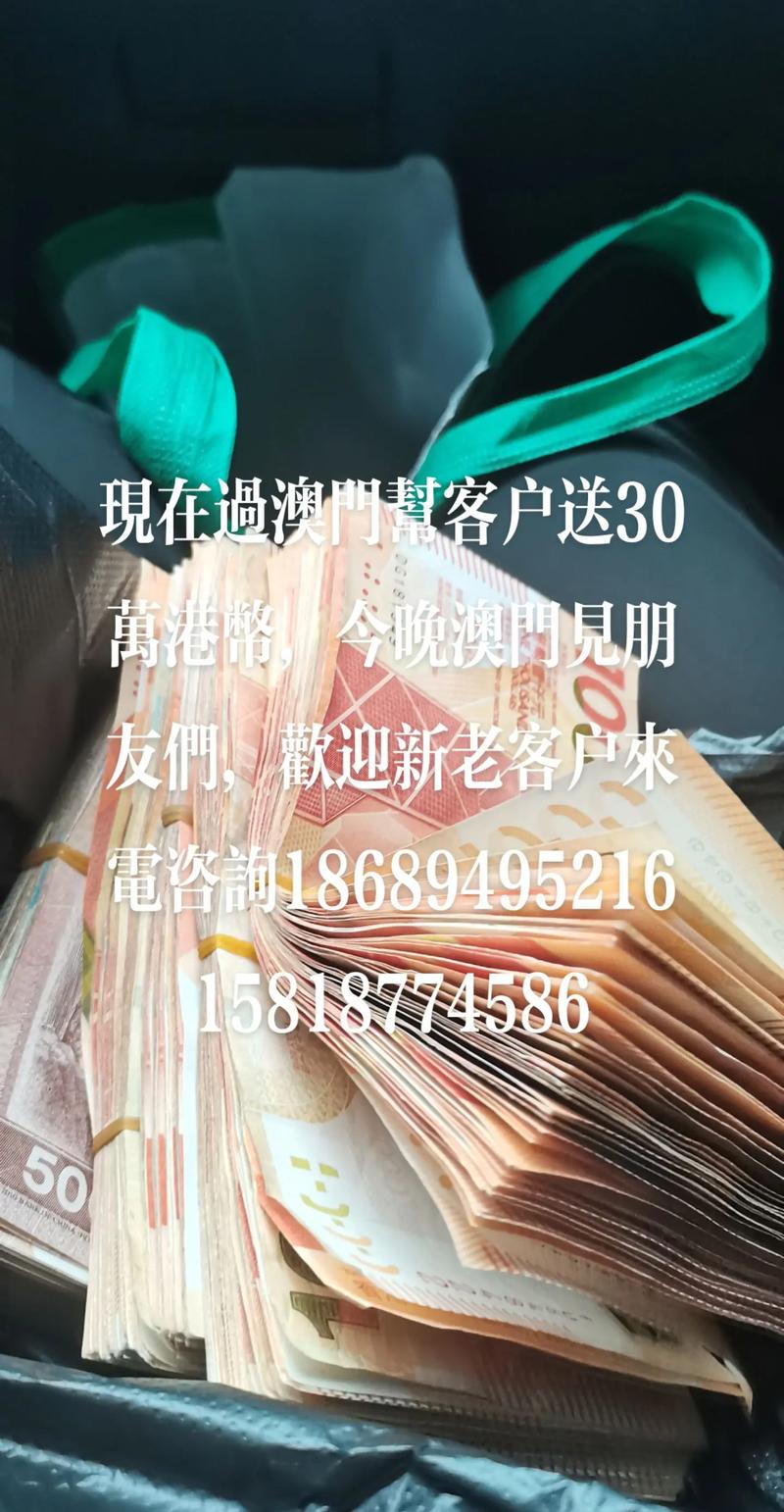 今晚澳门特马开奖结果和新手买金近40万被套与买黄金被套