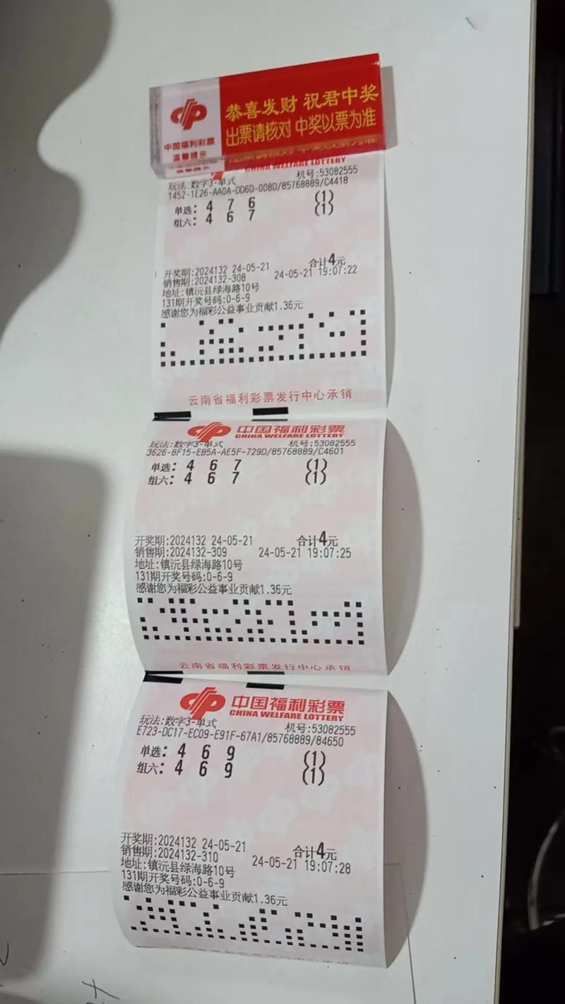 今晚澳门特马开奖结果和公共楼梯补房产面积与公用楼梯算购房面积吗