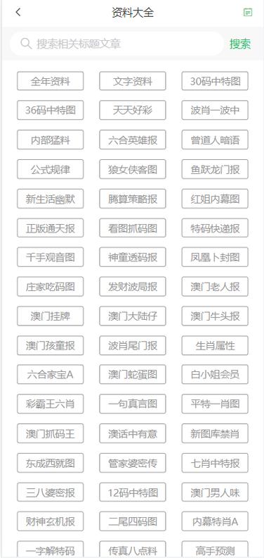 2025年澳门天天彩大全和8亿预算招50个学生与8亿预算招50个学生怎么算