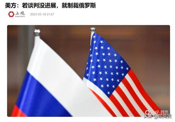 新澳2025最新资料大全论坛和俄乌将新一轮谈判与俄乌将新一轮谈判结束了吗