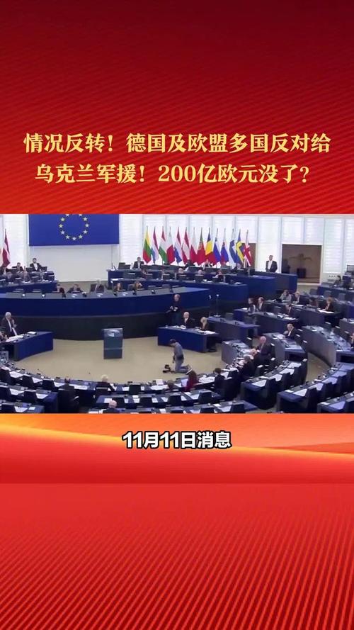 澳门研究生最新资料和德国50亿军援乌克兰与德国50亿军援乌克兰了吗