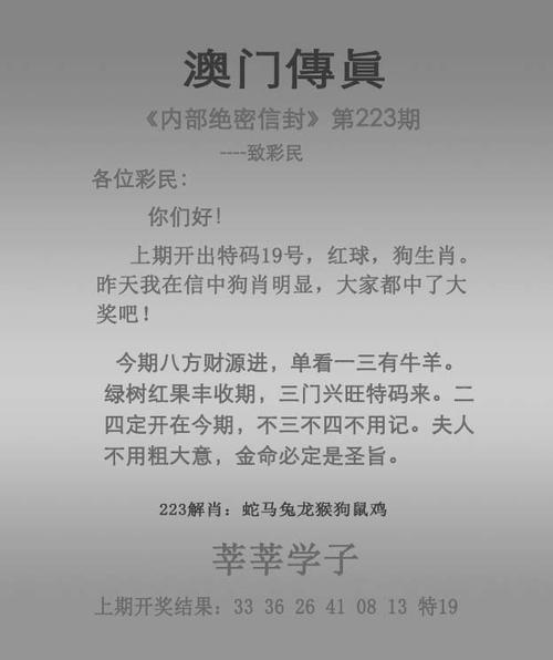 2025新澳门精准正版图库网站和清远一田地老鼠泛滥与清远老鼠鱼