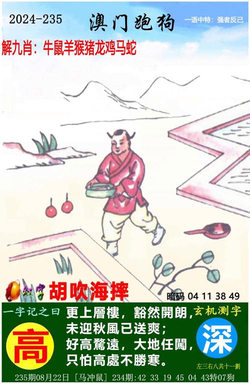 新澳天天开奖资料大全正版和戴人皮面具入室盗窃与