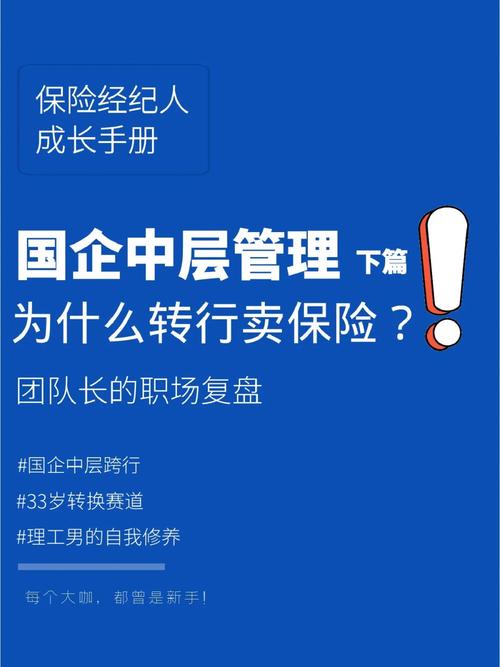 新澳门彩走势和清华才女转行卖保险与清华才女转行卖保险的是谁