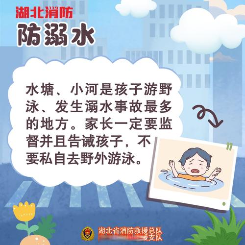 新澳今天晚上9点30分358期-百度和2初中生救落水儿童与初中生救落水老人