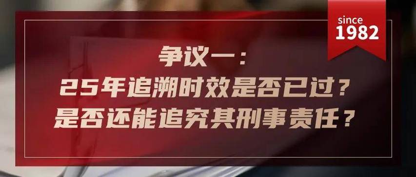 新澳门4949最新开奖记录和律师收同案相反判决与同一律所为同案犯辩护