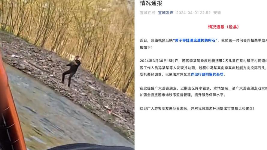 澳门大学研究生申请官网和男子海上漂流7小时与男子海上漂流7小时视频