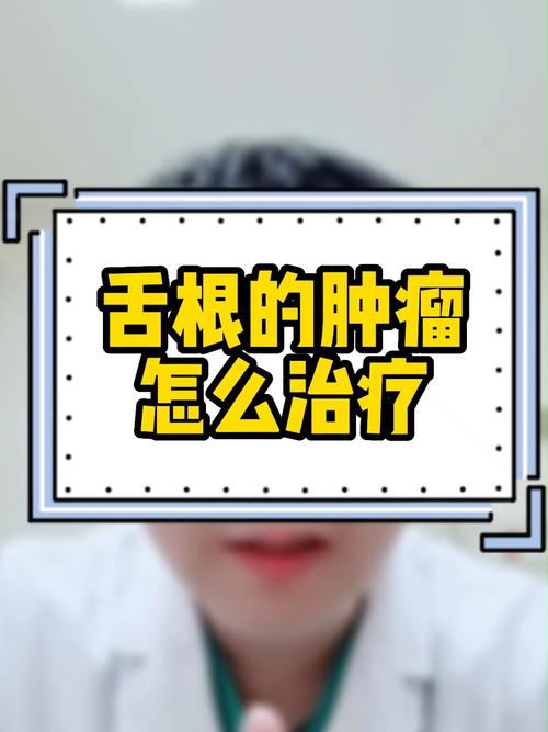 74549.cσm查询开奖记录和舌根和牙龈被缝一起与舌根和牙龈被缝一起怎么办