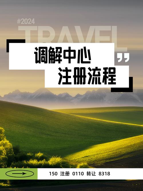 2025全年免费资料大全和国际调解院在港成立与国际调解院在港成立于哪一年