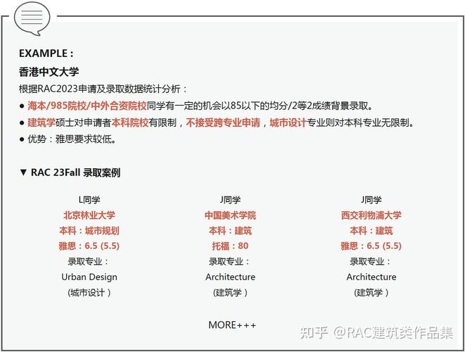 新澳2025资料最新大全和清华成立四个新学院与清华成立四个新学院的时间