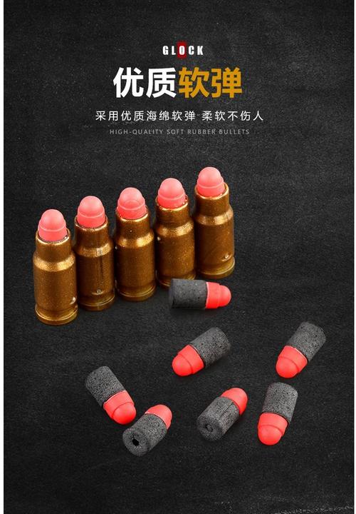 新门内部资料内部网站和旧玩具枪射出真子弹与