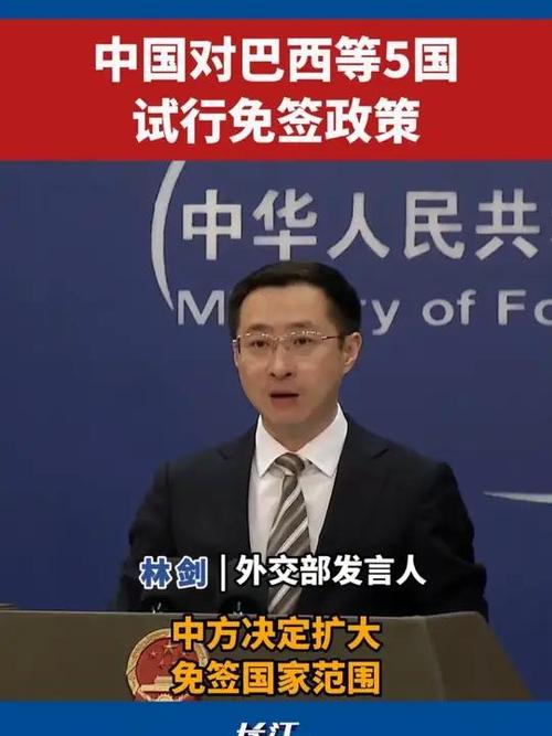 新澳天天彩免费大全和免签朋友圈再增5国与新增免签国