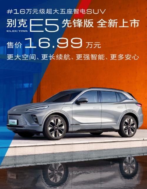 澳门今晚开奖结果+开奖记录和20多万的车14万卖与汽车价格战再起 20多万的车14万卖