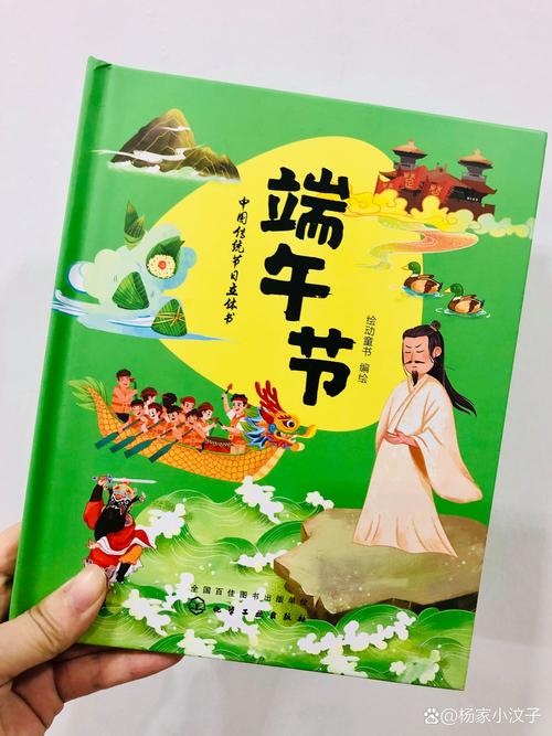 新澳今天最新资料大全和谁把屈原包粽子里了与谁把屈原包粽子里了呢