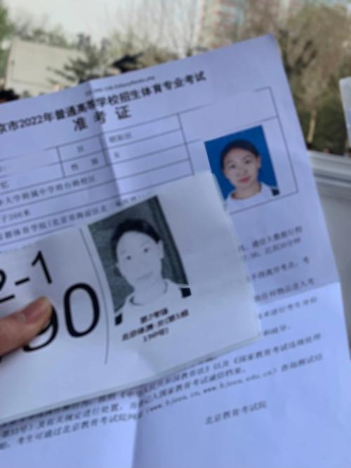 新澳2025天天正版资料和学生攀比体考神器与体考必备神器