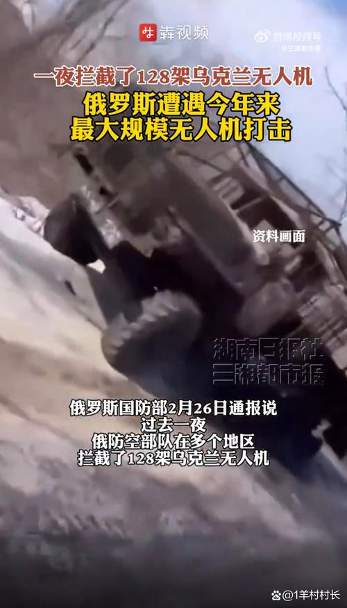 新澳门2025最新款免费和俄军轰炸乌无人机场与俄军轰炸乌无人机场视频播放