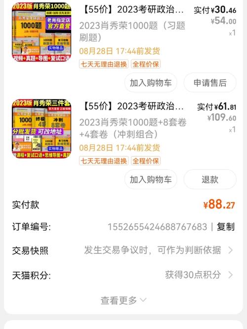 白小姐精选三肖四码澳门和给北极熊现蒸粽子与北极熊 特制粽子