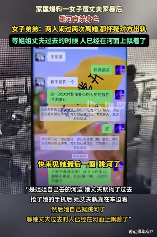 2025新澳门天天开奖攻略和男网红直播家暴妻子与男网红直播家暴妻子视频