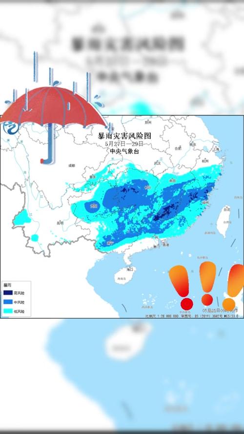 新澳门开奖结果记录历史和华南等地强降雨持续与华南等地强降雨持续多久
