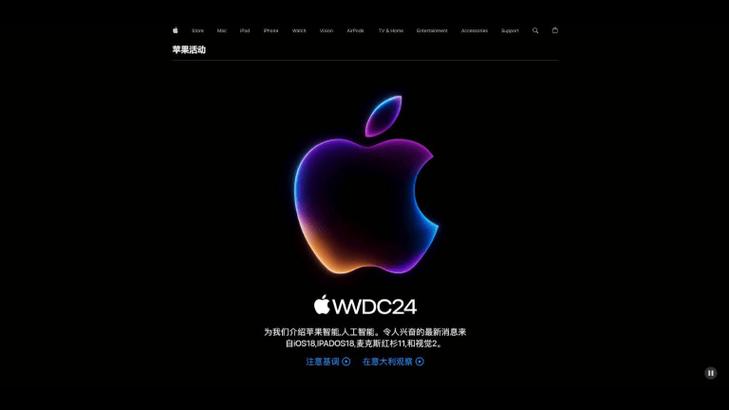 2025年天天彩资料大全和苹果预热WWDC25与苹果预热海报