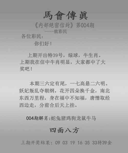 新澳门今晚开奖结果查询表图片和被逼复婚又屡遭家暴与复婚后家暴