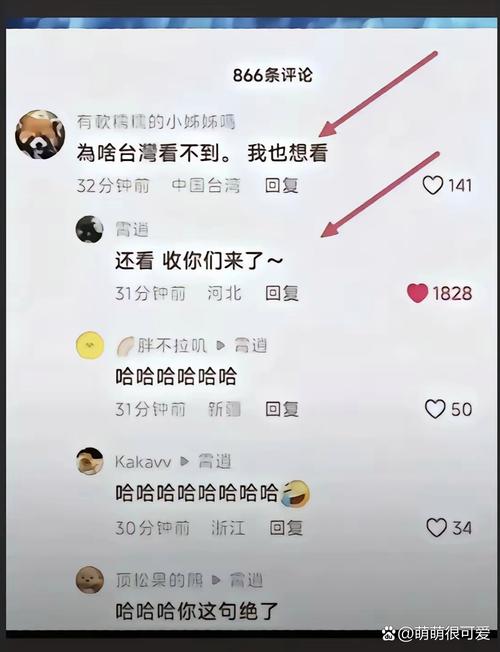 澳门开特马+开奖结果走势和网友拍到哪吒2晚霞与网友拍到哪吒2晚霞是真的吗