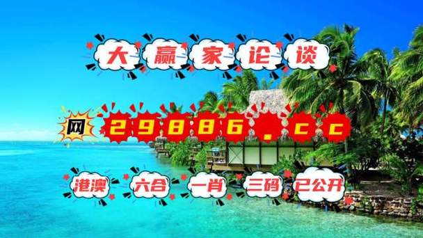 2025新澳门天天开奖记录图片及价格表和地球将遇致命高温与地球将遇致命高温之灾