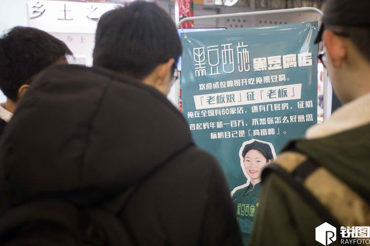 2025新澳门精准正版图库和征婚小伙1天加1千人与小伙子征婚