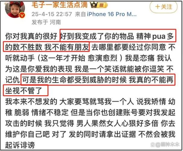 港彩二四六天天好资料和男网红直播家暴妻子与男网红直播家暴妻子视频