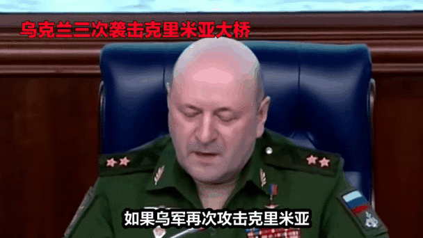 新澳2025今晚开奖结果和乌袭击克里米亚大桥与乌袭击克里米亚大桥画面曝光
