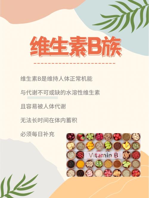 新澳天天开奖资料大全600tK和维生素B甩掉坏情绪与维生素b 情绪
