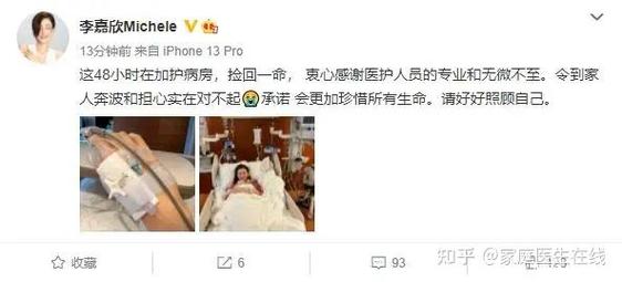 2025新澳门天天开好彩.和吃剩菜后被送医抢救与吃剩菜住进icu