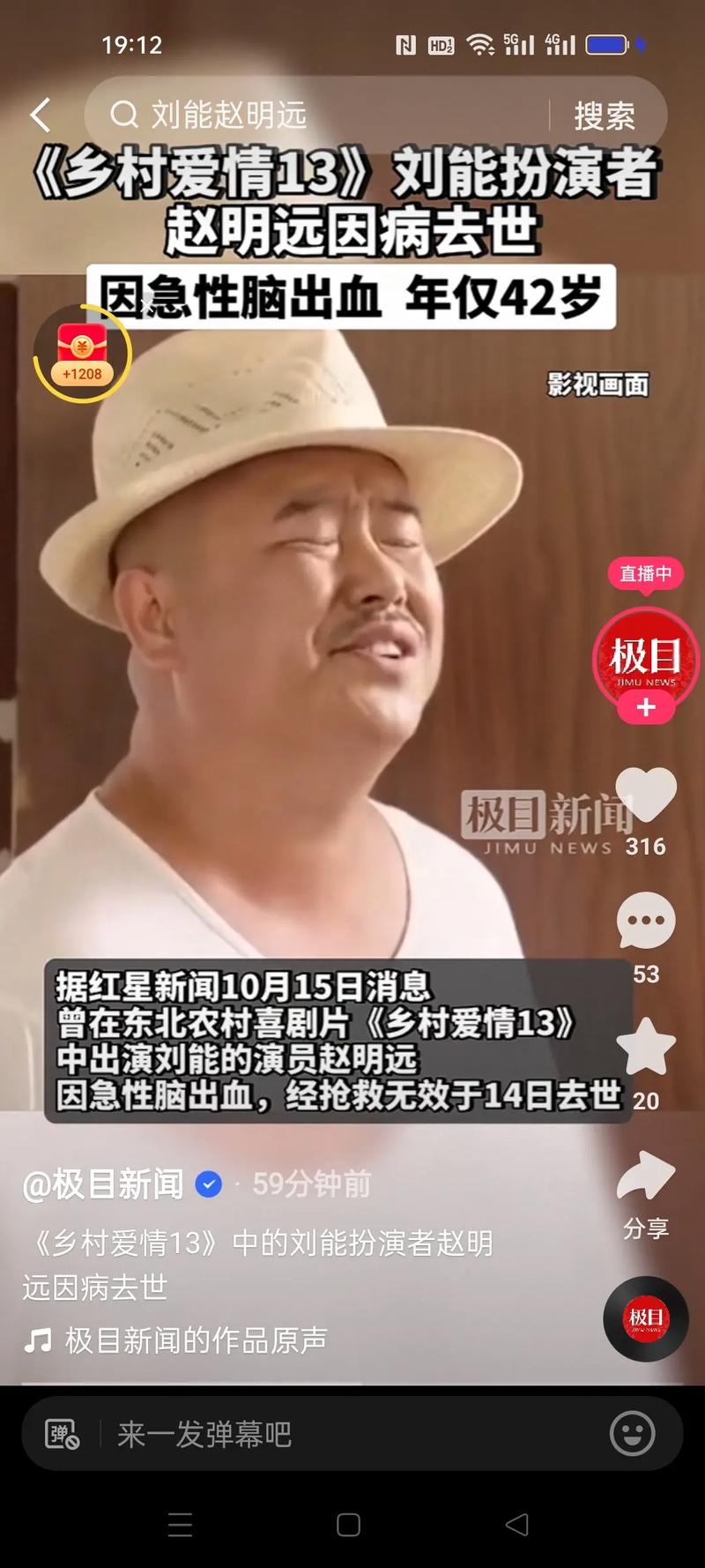 今晚开特马+开奖结果91和歌手突发脑溢血去世与著名歌唱家脑溢血