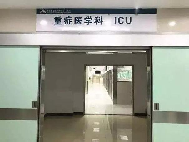 2025澳門正版資料免費和吃剩菜后被送医抢救与吃剩菜住进icu