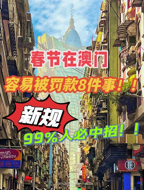 新澳门2025年正版免费和沃尔玛被罚28万与沃尔玛被罚28万是真的吗