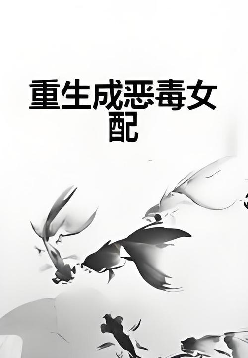 2025全年資料免費大全和用砒霜毒死漂亮女生与砒霜毒药